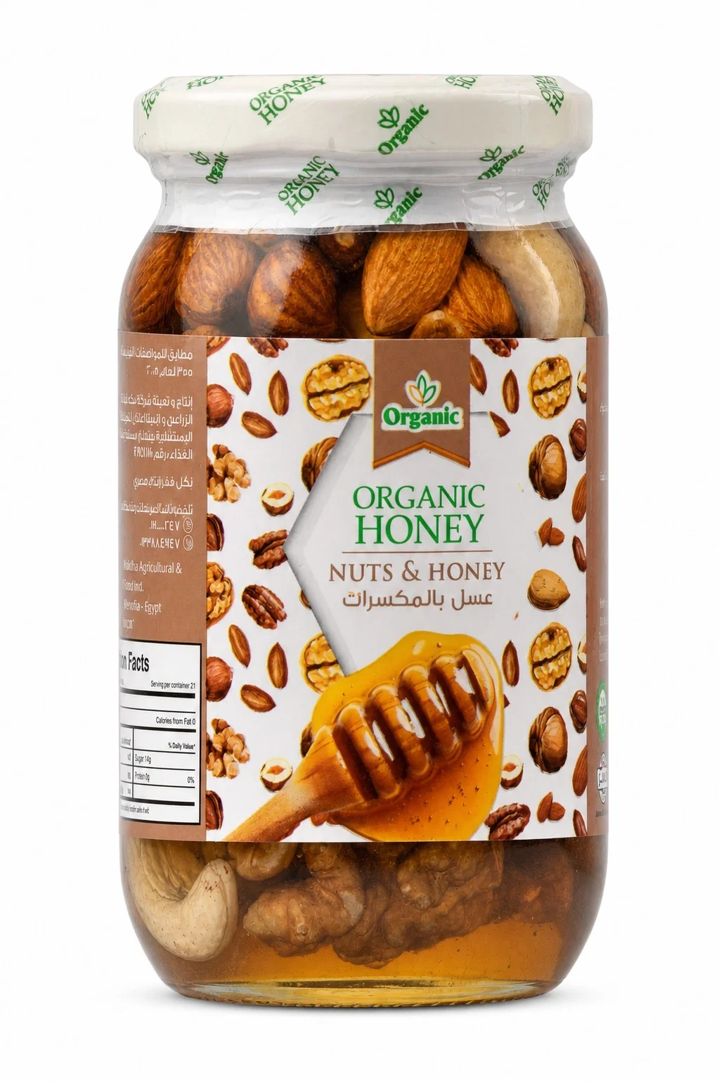 عسل نحل طبيعي بالمكسرات الطازجة المحمصة | Organic Honey