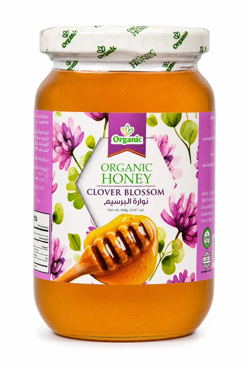 Natural Clover Blossom Honey 450g | Organic Honey