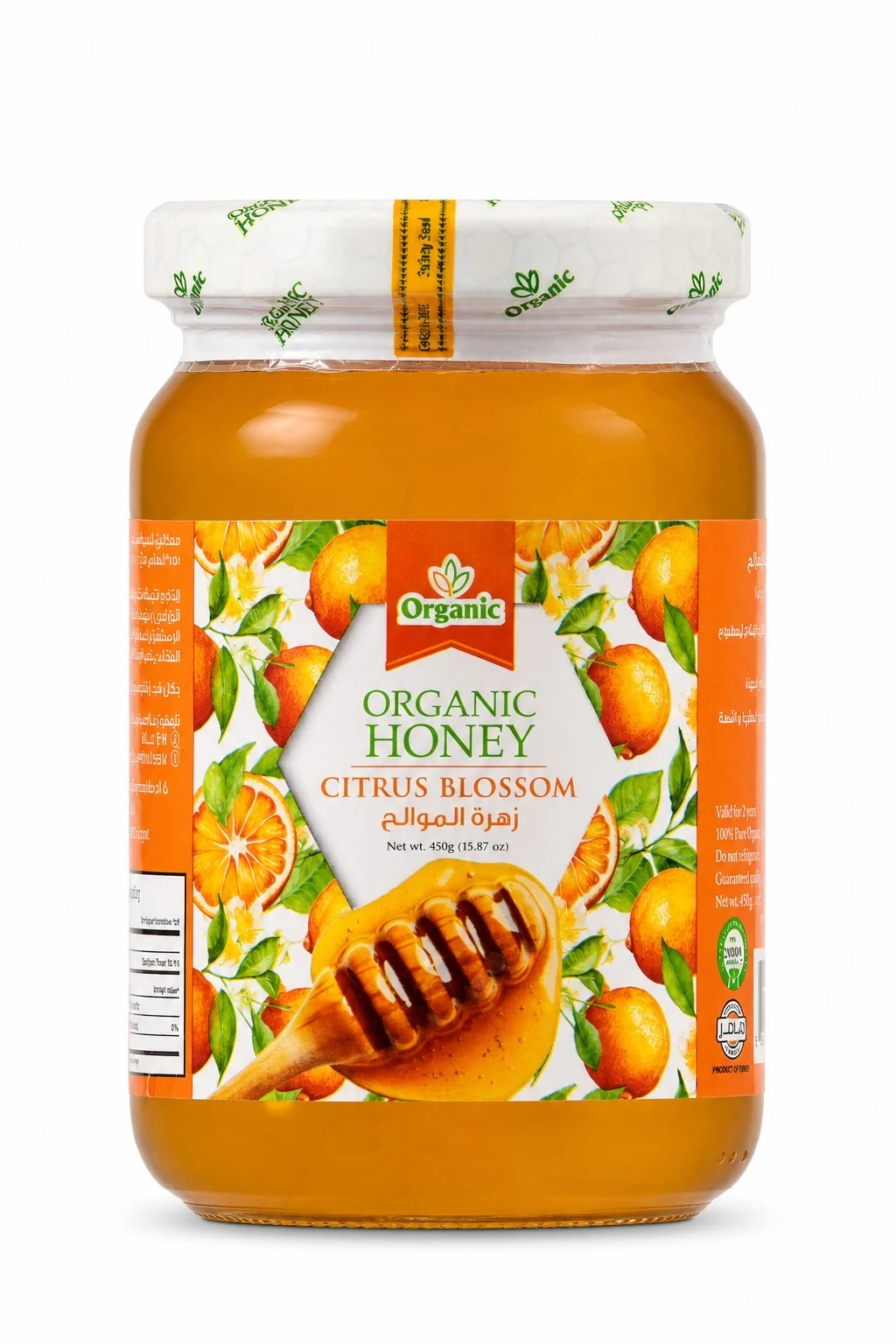 Natural Citrus Blossom Honey | Organic Honey