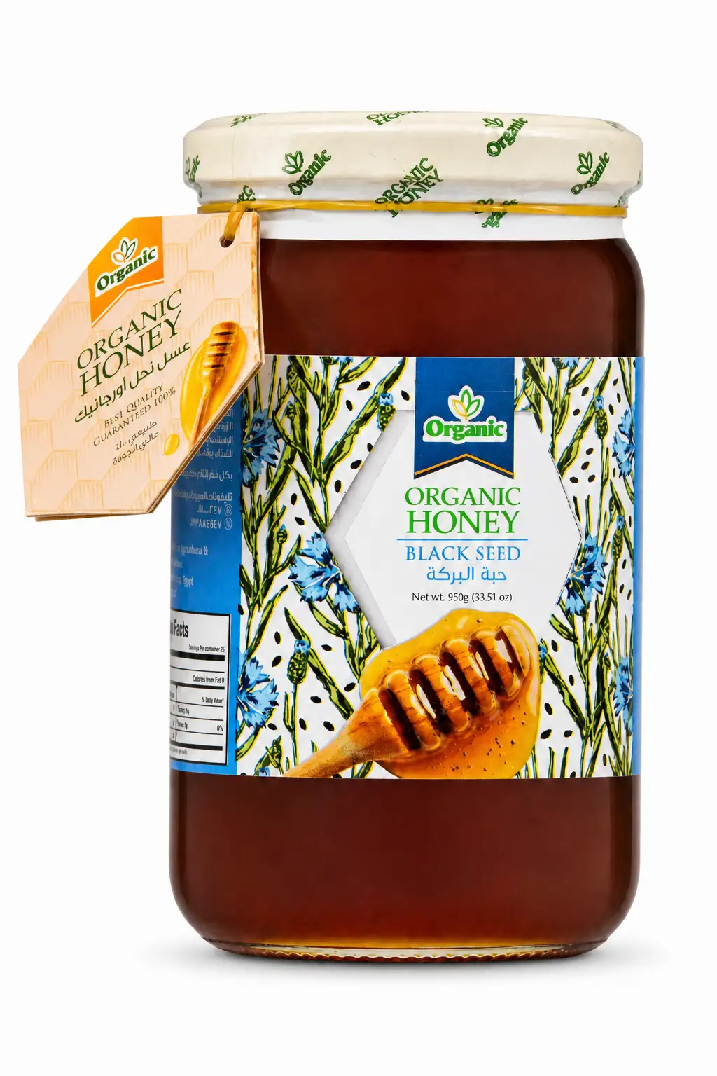 عسل زهرة حبة البركة - organic honey