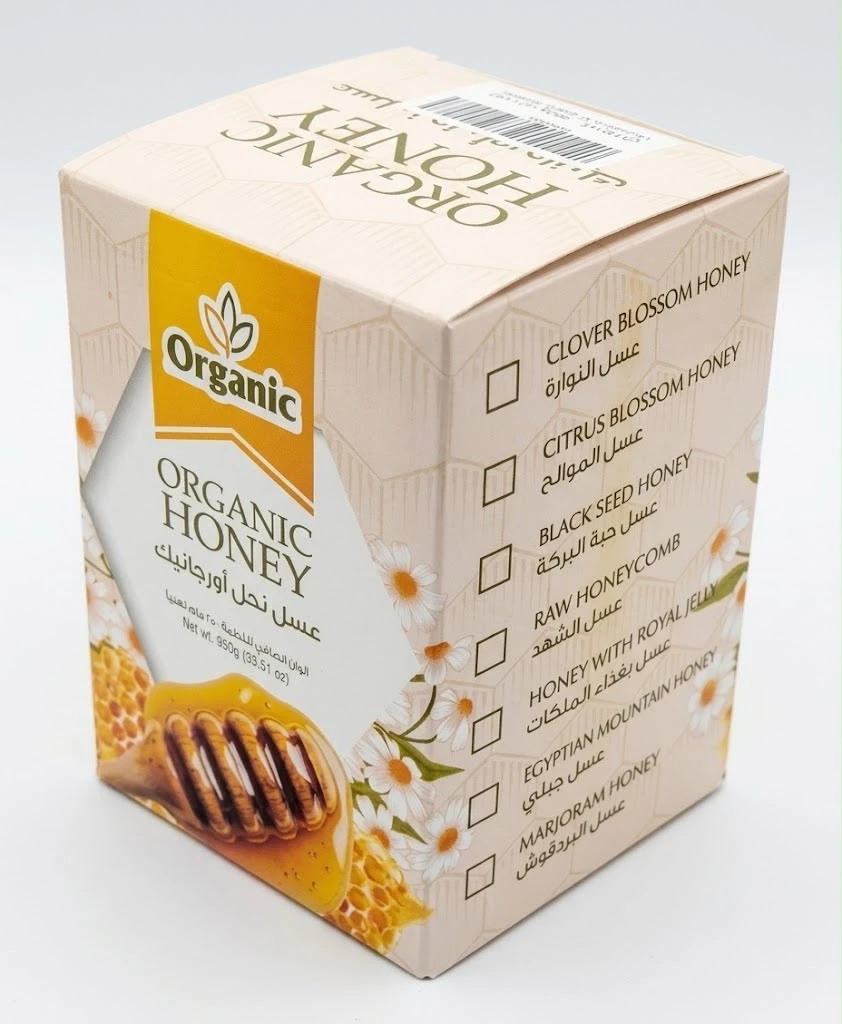 عسل نحل طبيعي بالمكسرات الطازجة المحمصة | Organic Honey