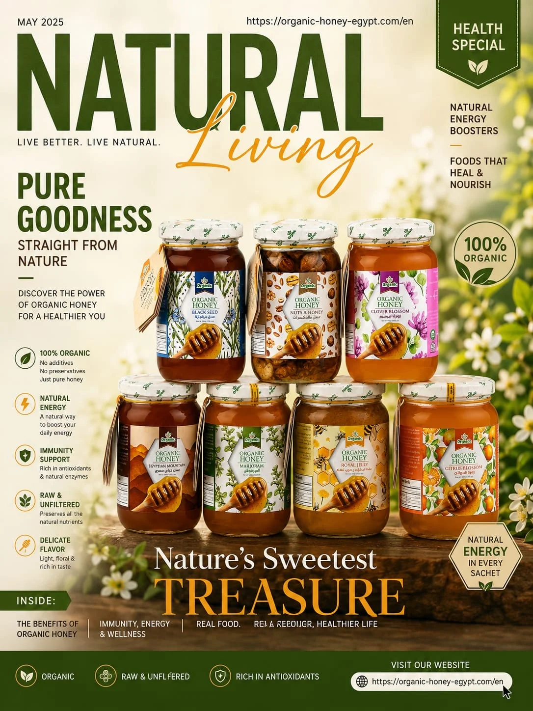 عسل نحل طبيعي بالمكسرات الطازجة المحمصة | Organic Honey